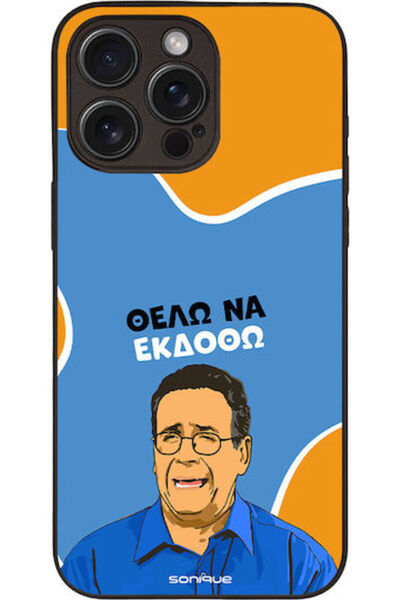 Other Θήκη Sonique Ελληνική Κουλτουριστική Τηλεοπτική Σειρά Apple iPhone 15 P...