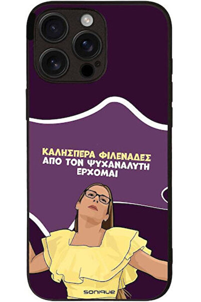 Other Θήκη Sonique Έλληνη Κουλτούρα Τηλεοπτική Σειρά Apple iPhone 16 Pro Max ...
