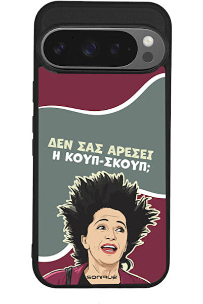 Other Θήκη Sonique Ελληνική Κουλτούρα Τηλεοπτική Σειρά Google Pixel 9 Pro 5G ...