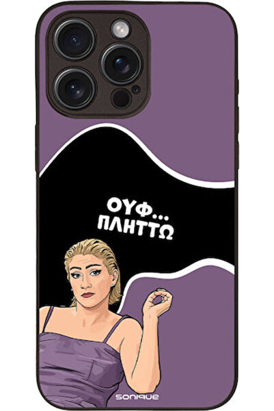 Other Θήκη Sonique Ελληνική Κουλτούρα Τηλεοπτική Σειρά Apple iPhone 15 Pro Ma...