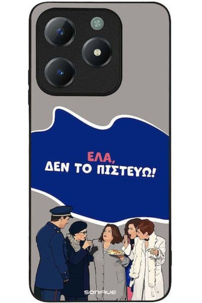 Other Θήκη Sonique Ελληνική Κουλτούρα Τηλεοπτική Σειρά Realme C61 4G Realme C...