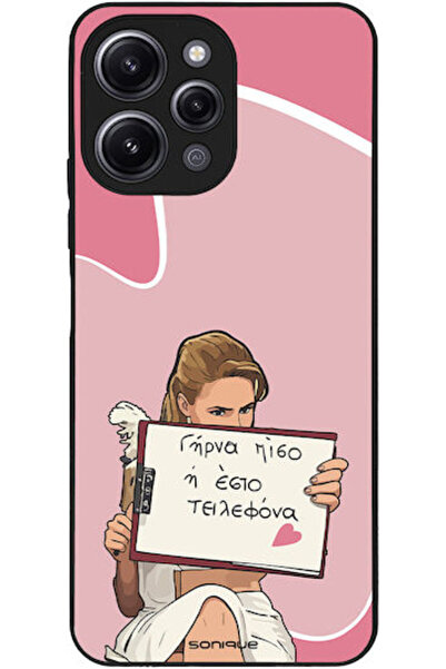 Other Θήκη Sonique Ελληνική Τηλεοπτική Σειρά Κουλτ " Σόνικ " Xiaomi Redmi 12 ...