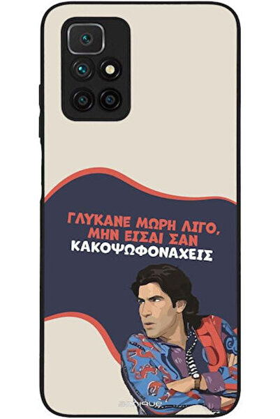 Other Θήκη Sonique Ελληνική Κουλτούρα Τηλεοπτική Σειρά Xiaomi Redmi 10 Redmi ...