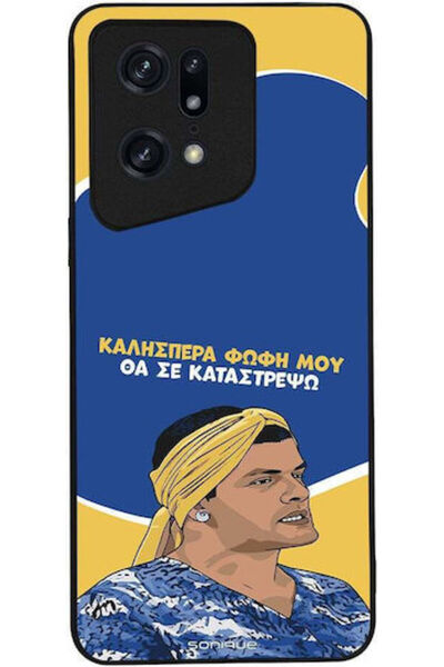 Other Θήκη Sonique Ελληνική Κουλτούρα Τηλεοπτική Σειρά Oppo Find X5 Pro 5G Θα...