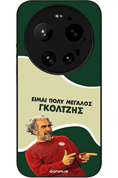 Other Θήκη Sonique Ελληνική Κουλτούρα Τηλεοπτική Σειρά Xiaomi Xiaomi 17 Ultra...
