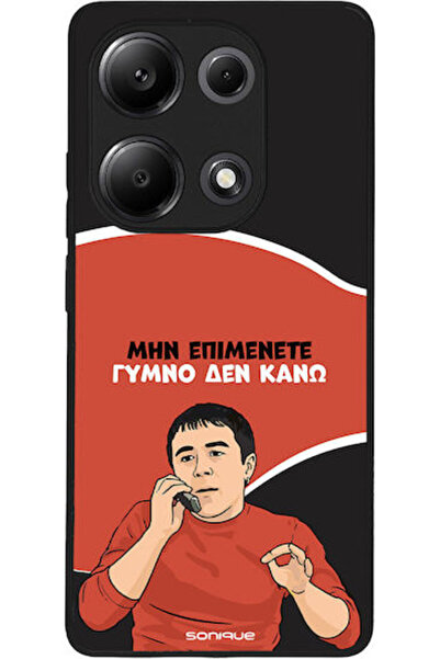 Other Θήκη Sonique Ελληνική Κουλτούρα Τηλεοπτική Σειρά Xiaomi Redmi Note 13 P...