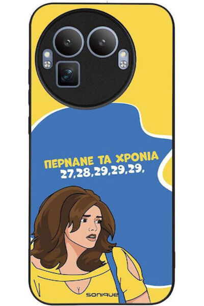 Other Θήκη Sonique Ελληνική Κουλτούρα Τηλεοπτική Σειρά Realme GT 8 Pro 5G Περ...