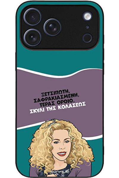 Other Θήκη Sonique Ελληνική Κουλτουρική Τηλεοπτική Σειρά Apple iPhone 17 Pro ...