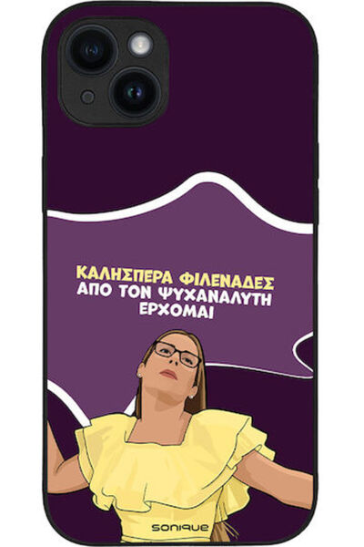 Other Θήκη Sonique Έλληνη Κουλτουριστική Τηλεοπτική Σειρά Apple iPhone 14 Plu...