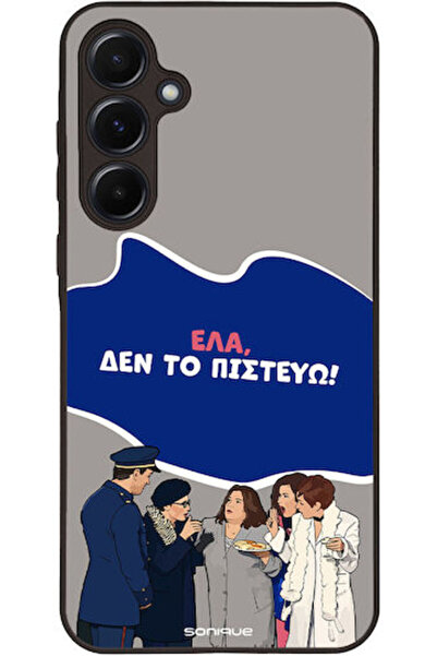 Other Θήκη Sonique Ελληνική Κουλτούρα Τηλεοπτική Σειρά Samsung Galaxy A55 5G ...