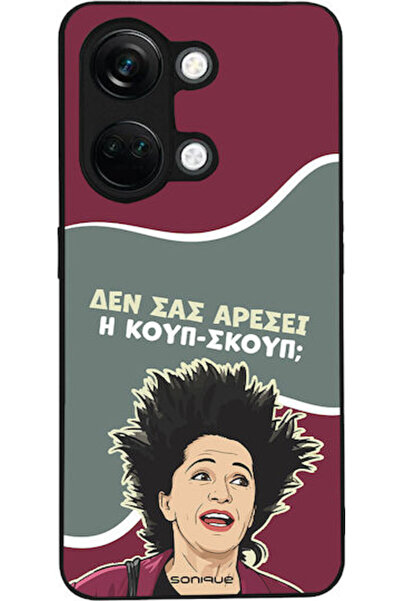Other Θήκη Sonique Ελληνική Κουλτουριακή Τηλεοπτική Σειρά OnePlus Nord 3 5G C...