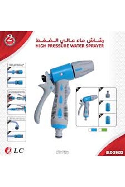 DLC رشاش ماء ضغط عالي