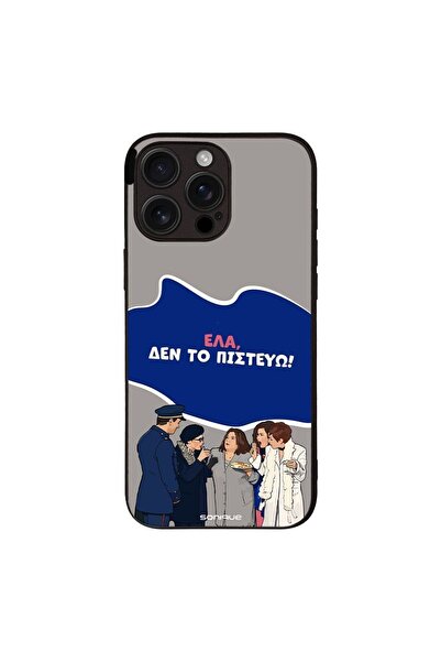 Sonique Θήκη Greek Cult TV Series για Apple iPhone 16 Pro Max Δεν το Πιστεύω