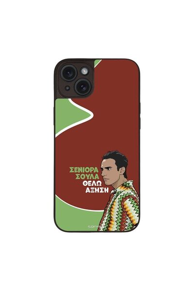 Sonique Θήκη Greek Cult TV Series για Apple iPhone 15 Plus Αύξηση