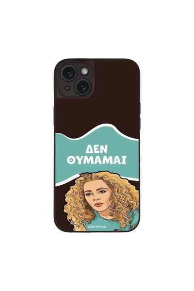 Sonique Θήκη Greek Cult TV Series για Apple iPhone 15 Plus Δεν Θυμάμαι
