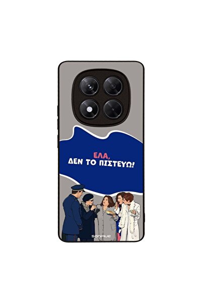 Sonique Θήκη Greek Cult TV Series για Xiaomi Redmi Note 14 Pro 4G Δεν το Πιστεύω