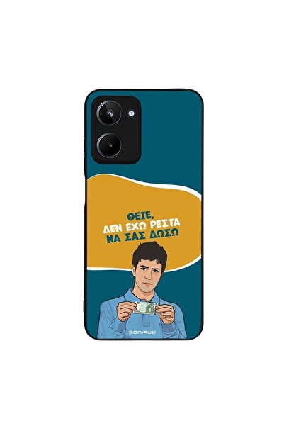 Sonique Θήκη Greek Cult TV Series για Realme 10 4G Δεν Έχω Ρέστα