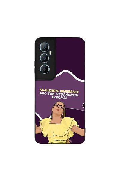 Sonique Θήκη Greek Cult TV Series για Realme C65 4G Από τον Ψυχαναλυτή Έρχομαι