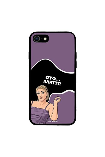 Sonique Θήκη Greek Cult TV Series για Apple iPhone 7 / iPhone 8 / iPhone SE 2...