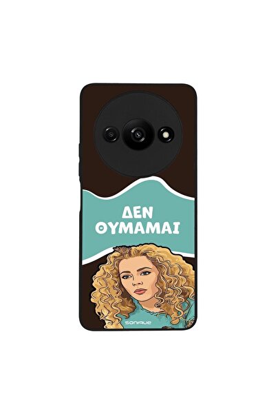Sonique Θήκη Greek Cult TV Series για Xiaomi Redmi A3 / Redmi A3x Δεν Θυμάμαι