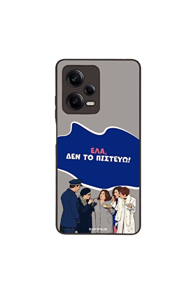 Sonique Θήκη Greek Cult TV Series για Xiaomi Redmi Note 12 Pro 5G Δεν το Πιστεύω