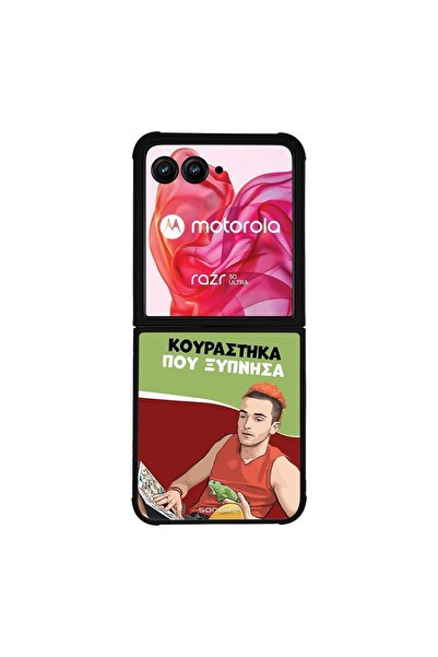 Sonique Θήκη Greek Cult TV Series για Motorola Motorola Razr 50 Ultra Κουράστ...
