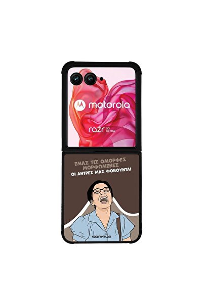 Sonique Θήκη Greek Cult TV Series για Motorola Motorola Razr 50 Ultra Όμορφες...