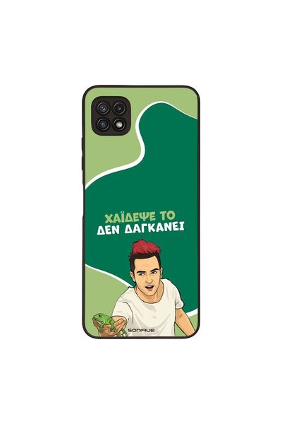 Sonique Θήκη Greek Cult TV Series για Samsung Galaxy A22 5G Χάιδεψε Το