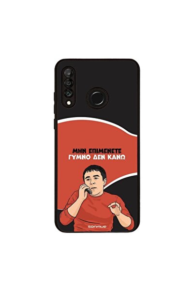 Sonique Θήκη Greek Cult TV Series για Huawei P30 Lite Γυμνό Δεν Κάνω