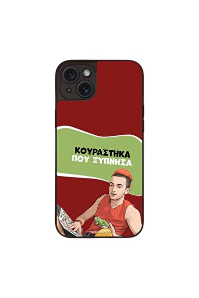 Sonique Θήκη Greek Cult TV Series για Apple iPhone 15 Plus Κουράστηκα που Ξύπ...