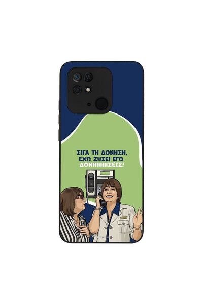 Sonique Θήκη Greek Cult TV Series για Xiaomi Redmi 10C Δονήσεις