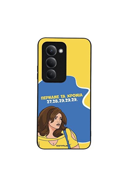Sonique Θήκη Greek Cult TV Series για Xiaomi Redmi 15 4G / Redmi 15 5G Περνάν...