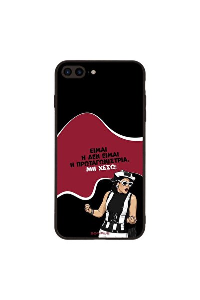 Sonique Θήκη Greek Cult TV Series για Apple iPhone 7 Plus / iPhone 8 Plus Πρω...