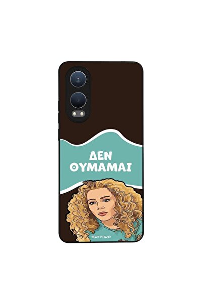 Sonique Θήκη Greek Cult TV Series για OnePlus Nord CE 4 Lite 5G Δεν Θυμάμαι