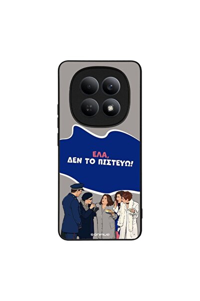 Sonique Θήκη Greek Cult TV Series για Xiaomi Redmi Note 15 5G / Poco M8 5G Δε...