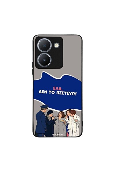 Sonique Θήκη Greek Cult TV Series για Vivo VIVO Y36 4G / VIVO Y36 5G / VIVO Y...