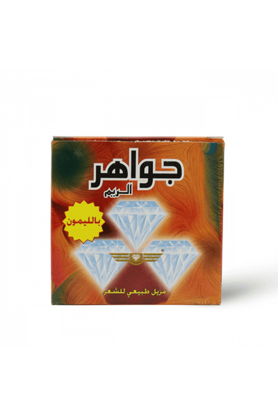 Jawaher Al-Reem Jewels of the Rime Lemon Scented Hair Remover - 500g
