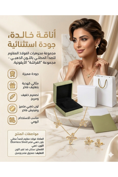 Gemnest Accessories طقم عقد وأقراط زهرة البرسيم المرصع