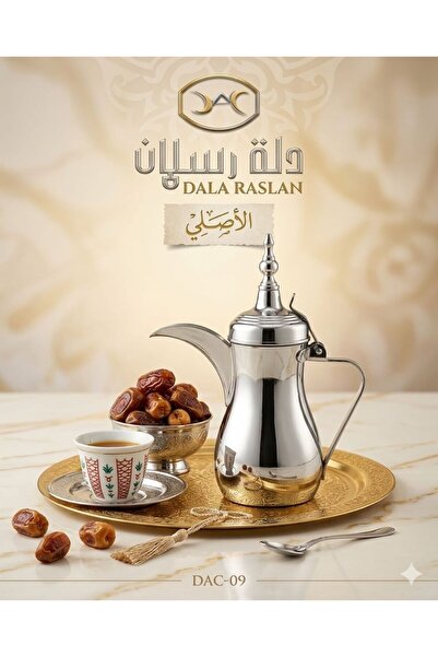 RASLAN Raslan Dallah, a high-quality stainless steel Arabic coffee pot.