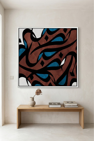 Jasmine Art Abstract Islamic Calligraphy Islamic Wall Art | Framed Canvas Pri...