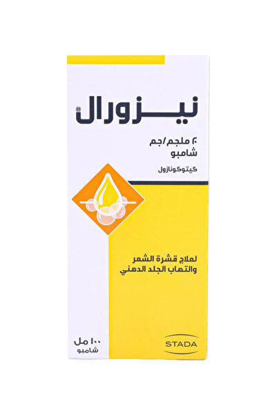 STADA Nizoral Shampoo for the treatment of dandruff and seborrheic dermatitis...