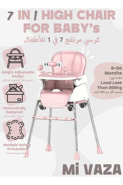 ARCO STORE 7-in-1 Convertible High Chair for Babies & Toddlers, Easy to Clean...