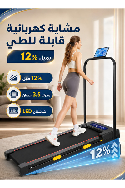 Yagud Walking Pad with 12% Auto Incline, 3.5HP Foldable Treadmill for Home Of...