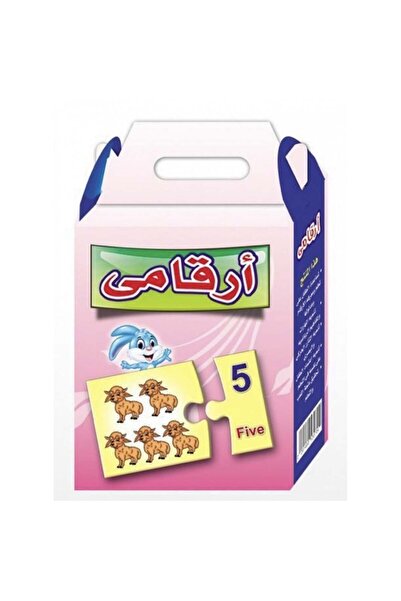 Puzzle English Number Puzzles