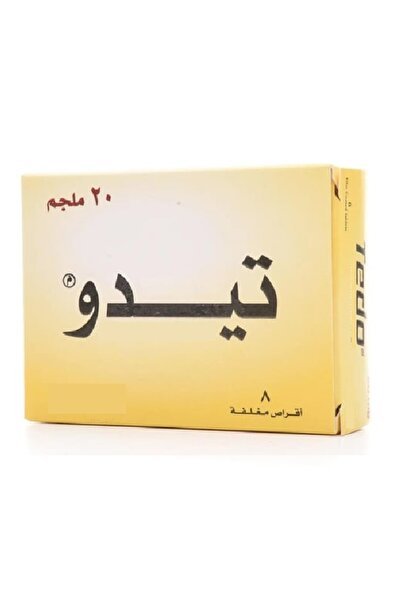 Vitamin Tido 8Mg Tablets 8 Tablets