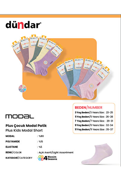 BENALİ Dündar Children's Modal Booties 12-Pack