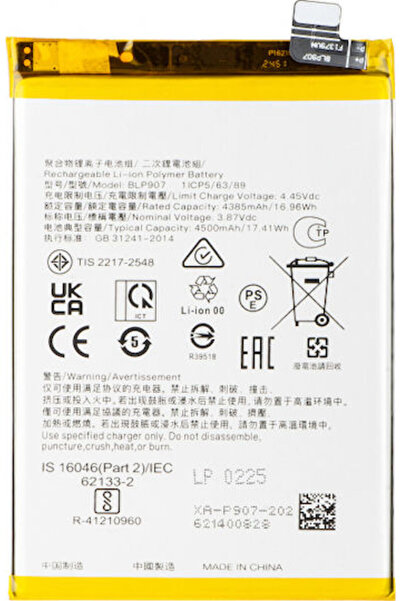 OEM Συμβατή Ανταλλακτική Μπαταρία για Oppo Reno8 Lite, Reno8 4G, Reno7, F21 P...