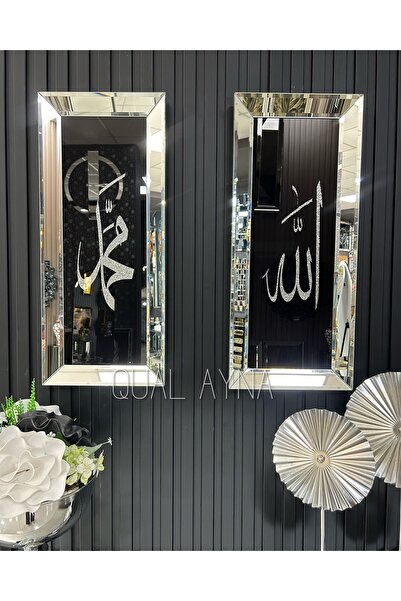 QUAL GÜMÜŞ AYNALI ALLAH VE MUHAMMED AYNALI TABLO SET