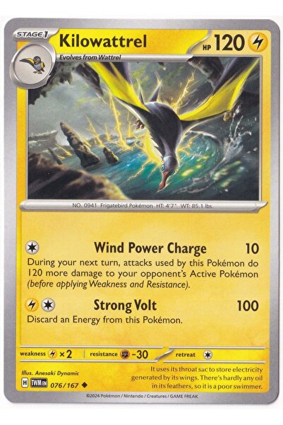 Pokemon كيلوواتريل 076/167 - توايلايت ماسكيريد - بطاقة (لون النعناع)