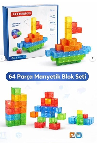 NW NessiWorld Sh59838 Magnetic Cube Building Block Set 64 Pieces